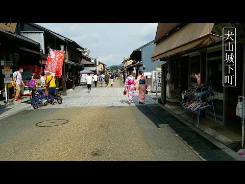 Inuyama Castle Old Town - Walking Tour - Japan Travel - JV GO
