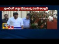 Pawan Kalyan to visit AP villages tomorrow: land acquisition