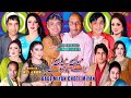 Bade Miyan Chote Miyan Full Stage Drama Akram Udas Vicky Kodu Amjad Rana Deedar Comedy Bade Miyan Chote Miyan Full Stage Drama Akram Udas Vicky Kodu Amjad Rana Deedar Comedy
