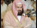 القران الكريم جزء عم كاملا بصوت الشيخ عبدالرحمن السديس The Holy Quran Part 30 القران الكريم جزء عم كاملا بصوت الشيخ عبدالرحمن السديس The Holy Quran Part 30