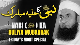 Nabi ﷺ ka Huliya Mubarak | Molana Tariq Jamil by Tariq Jamil 28,015 views 6 days ago 8 minutes, 19 seconds