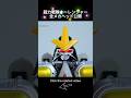 超力戦隊オーレンジャーの全ヘッド公開 集! Ohranger All Mecha Head Reveal! Power Rangers Zeo All Megazord