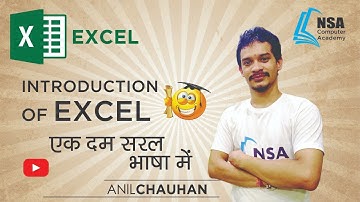 Introduction of Excel in Hindi Part -1 | MS Excel 2016 | Excel for Beginners By Anil Chauhan