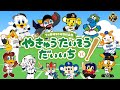 プロ野球90年特別企画「やきゅうたいそうだいいち ～12球団マスコットバージョン～」