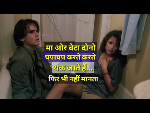 Spanking The Monkey (1994) Full Movie Explained in Hindi | Full Movie Hindi Explanation