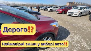 Автобазар Carbazar‼️Весна і що не так з цінами‼️Актуальні ціни і великий вибір авто‼️