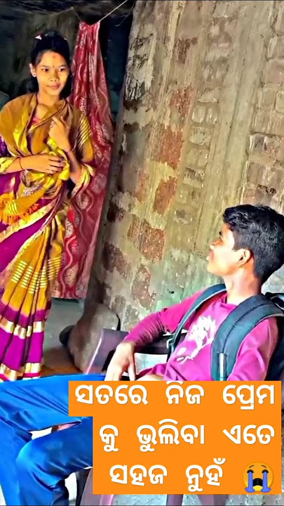 jibanare jadi thare dekha hue to sathire//odia sad song 😭🥺#youtubeshorts #shortsfeed #odiasong