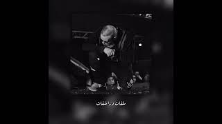 حالات واتس ابيوسف شيطان 🖤