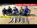 💥ബോട്ട്…. മറിയാഞ്ഞത് ഭാഗ്യം!!! | Fishing in Dangerous Water