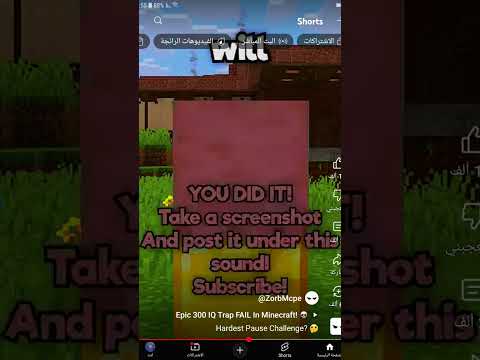 ايوا كدا ياوتيع  