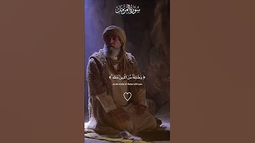 الجزء ٧ سورةالمزمل بصوت عبدالرحمن مسعد #qurantilawat #سورة_المزمل #راحة_نفسية #القرآن_الكريم #اطمأن