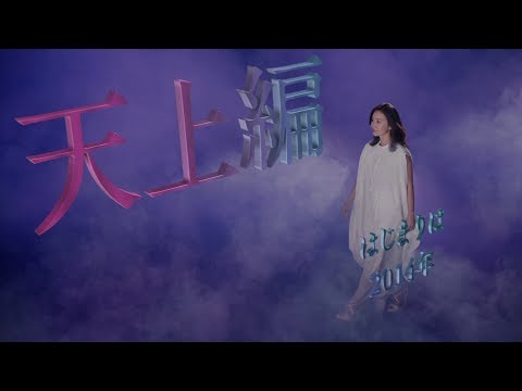 大島優子 ファントムオブキル CM スチル画像。CM動画を再生できます。 大島優子 ファントムオブキル CM スチル画像。CM動画を再生できます。