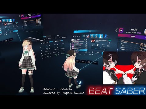 ビートセイバー[アイデンティティ/Identity - Kanaria - (covered by 戌神ころね/Inugami Korone) (Expert)FC]