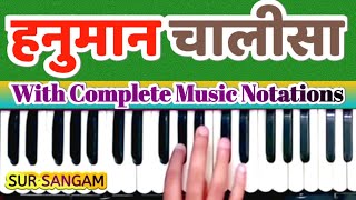 Hanuman Chalisa Harmonium Music  / Ek Baar Dekh Liya To Hamesha Rahega Yaad / Sur Sangam Classes screenshot 4