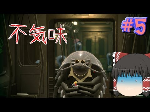 【ゆっくり実況】もう一人の物語　No.5　【スプラトゥーン2】