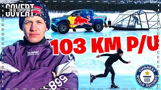 ik probeerde een WERELDRECORD te SCHAATSEN met Kjeld Nuis - GOVERT in de TOPSPORT #1