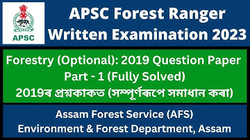 APSC Forest Ranger Examination 2023: Forestry Optional 2019 Question Paper (Part - 1: Fully Solved)