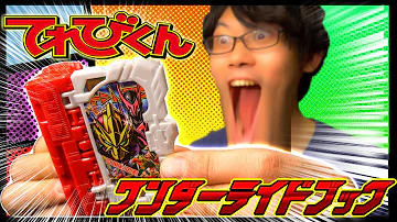 仮面ライダーセイバーてれびくん Mp3 仮面ライダーセイバーてれびくん Mp3