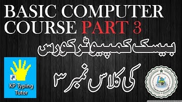 BASIC COMPUTER COURSE PART 3 [in urdu/hindi] | GCN Academy