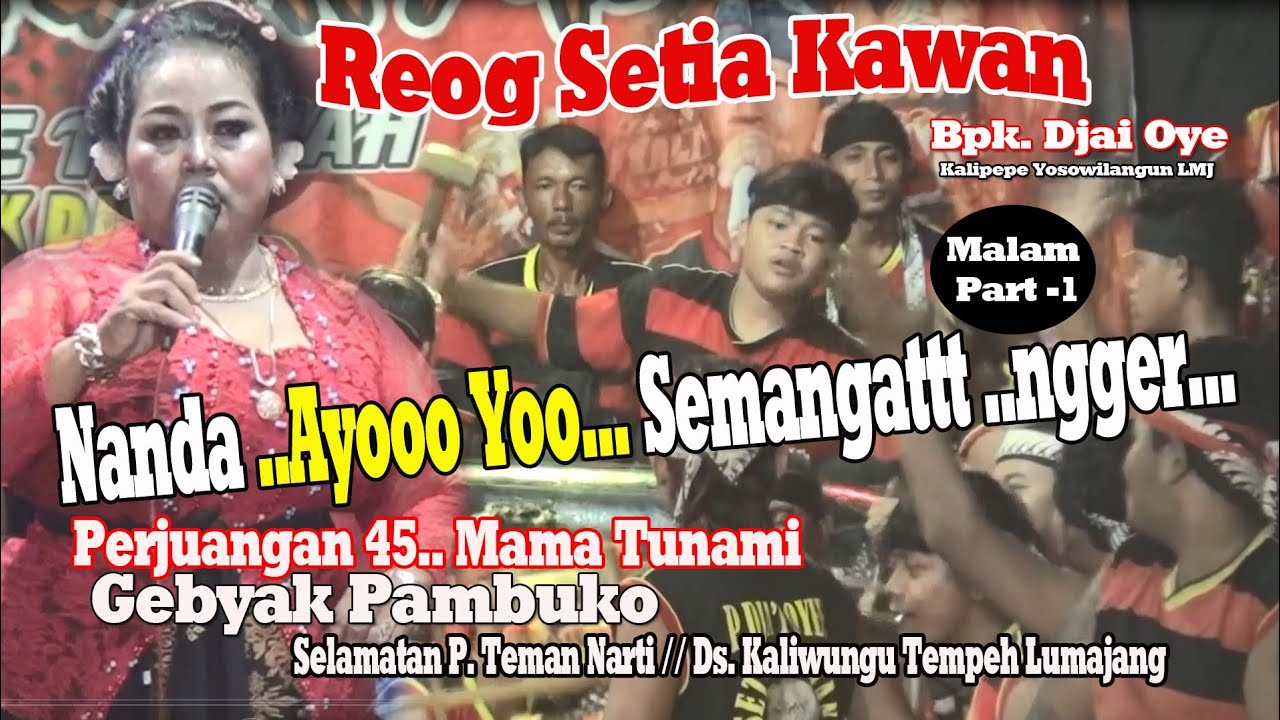 Reog Setia Kawan//Malam//Part-1//Hajatan P. Teman Narti//Ds.Kaliwungu Tempeh Lmj