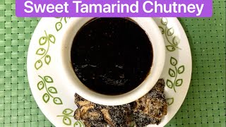 Easy to make Sweet Imli (Tamarind) Chutney | 20 min recipe | ಸುಲಭ ಸಿಹಿ ಹುಣಸೆ ಚಟ್ನಿ ಪಾಕವಿಧಾನ