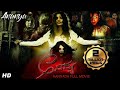  ananya  full kannada horror movie  kannada movie  amrutha master varun  horror movies