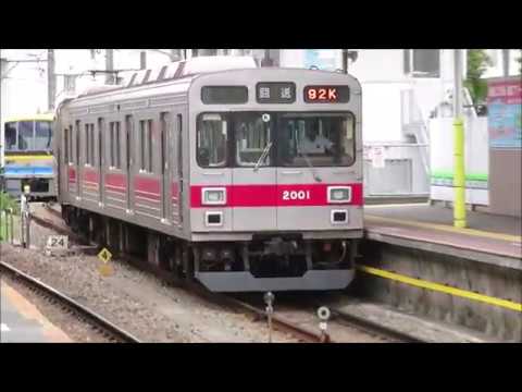 最後まで残った東急2000系原型の2001F　ついに恩田へ　2018.10.03