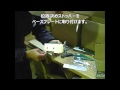 ゼットソー　ソーガイドの組み立て方Youtube