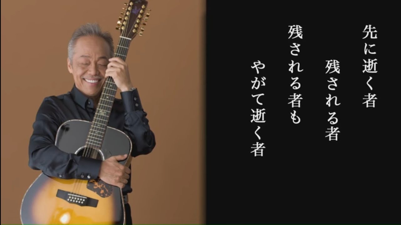 谷村新司さんを偲ぶ 10月8日 松浦亜弥 矢沢透 (谷村に歌います) - YouTube