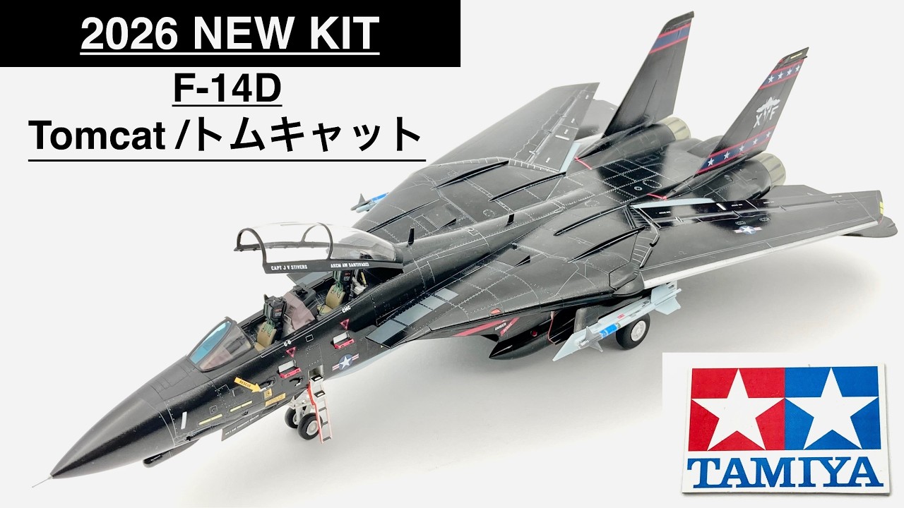 戦闘機 模型 1/72 F-35B ライトニングⅡ F-14 トムキャット 完成 塗装不要
