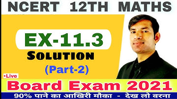 Class-12 NCERT Maths Solution Ex-11.3 V-2 | NCERT MATHS EX-11.3 SOLUTION | ex11.3 SOLUTIONS | MATH