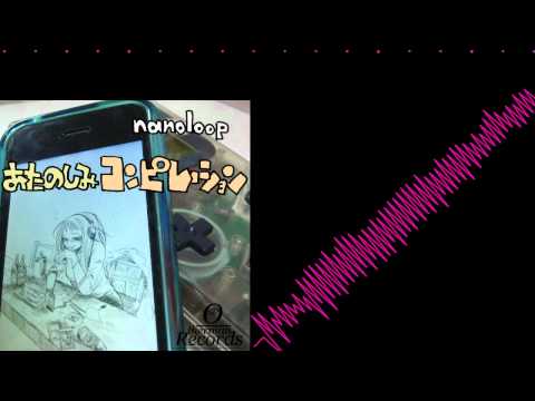08 [東京の座久拓郎] Unico's shiranuic beats
