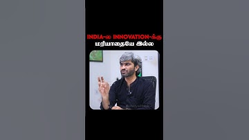 India-ல Innovation-க்கு மரியாதையே இல்ல | SSR x Lakshmi Narayanan