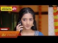 Iru Malargal - Promo | 24 Apr 2026 | Tamil Serial | Sun TV