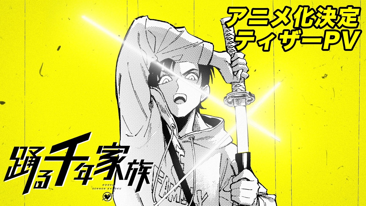 Sho Kasugai's Millennium Family Manga Receives TV Anime Adaptation