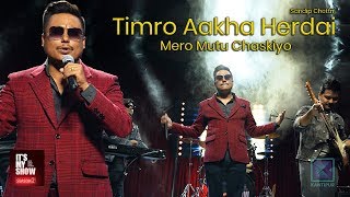 Video thumbnail of "Sandip Chhetri - Timro Aakhha Herdai Mero Mutu Chaskiyo | It's My Show - Season 2"