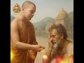 ធម៌មិនអាចប្តូរមនុស្សបានទេ ប៉ុន្តែសេចក្តីមេត្តាអាចប្តូរមនុស្ស