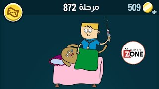 كلمات كراش 872