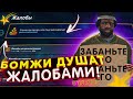 ЛИДЕР БАНДЫ FIB СЛОВИЛ 7 ЖАЛОБ ЗА 2 ДНЯ В GTA 5 RP