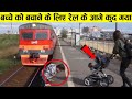 इसको कहते है असली हीरो || Real Life Heroes Caught On Camera || Kindness Caught On Camera