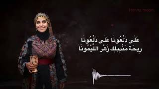 أقوى ميكس تراثي         زفة عروس ودخول ملكي  - اسمعها