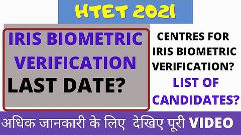 HTET NEW UPDATE| IRIS BIOMETRIC VERIFICATION| CENTRES FOR BIOMETTIC VERIFICATION| LIST OF CANDIDATES