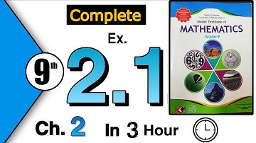 Class 9 Maths Chapter 2 Exercise 2.1 | NBF | Federal Board Maths [ logarithmic Functions]