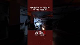 안 하겠습니다.. 아니 하겠습니다. 아 그냥 못 하겠습니다