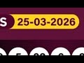 Uwinn Lottery Result Today 25 03 2026 Wednesday Power7 Grand6 Max3 4you Spin5 UAE Lottery Results Uwinn Lottery Result Today 25 03 2026 Wednesday Power7 Grand6 Max3 4you Spin5 UAE Lottery Results