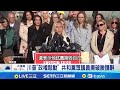 川普政治動蕩