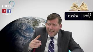 מסילת ישרים - שיעור 157 - הרב אהרן לוי