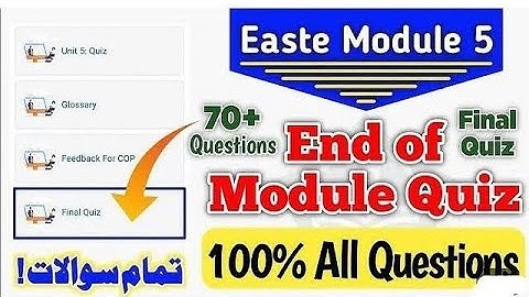 End of module quiz module 5 unit 4 | final quiz Easte Qaed module 5 #module5 #employeevoice