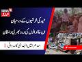 Homeless Families Spend Eid Under Open Sky | عید بے گھر خاندانوں کیلئے غم کا دن | J&k News | Eid