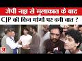 CJP Meets JP Nadda: जेपी नड्डा से मुलाकात के बाद Saurabh Das और Ashutosh Ranka ने गिनाईं 3 मांगें
